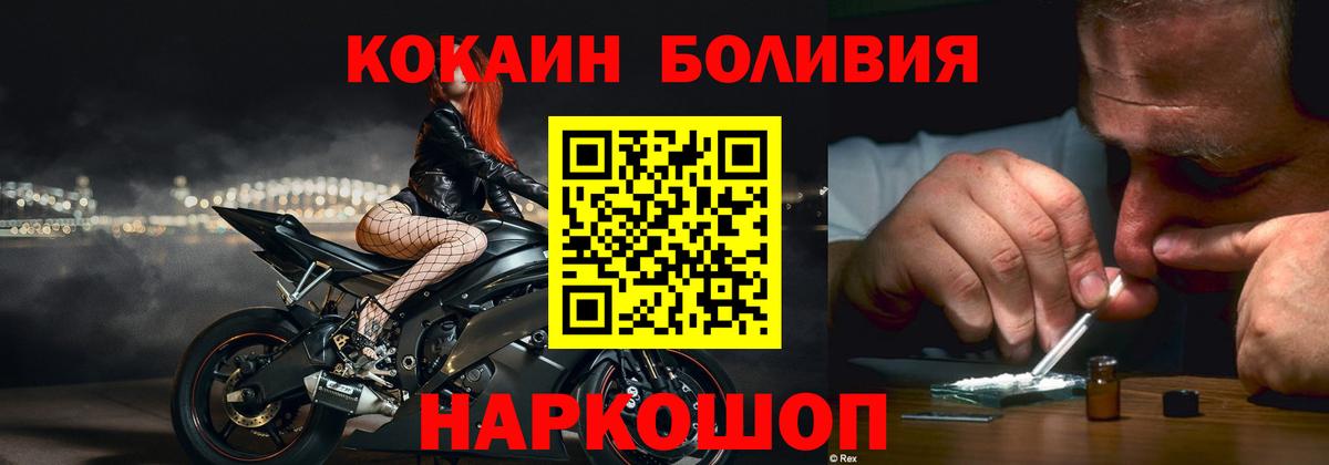 Чита  Cocaine 97%  Вход с VPN  КОКАИН 98% 