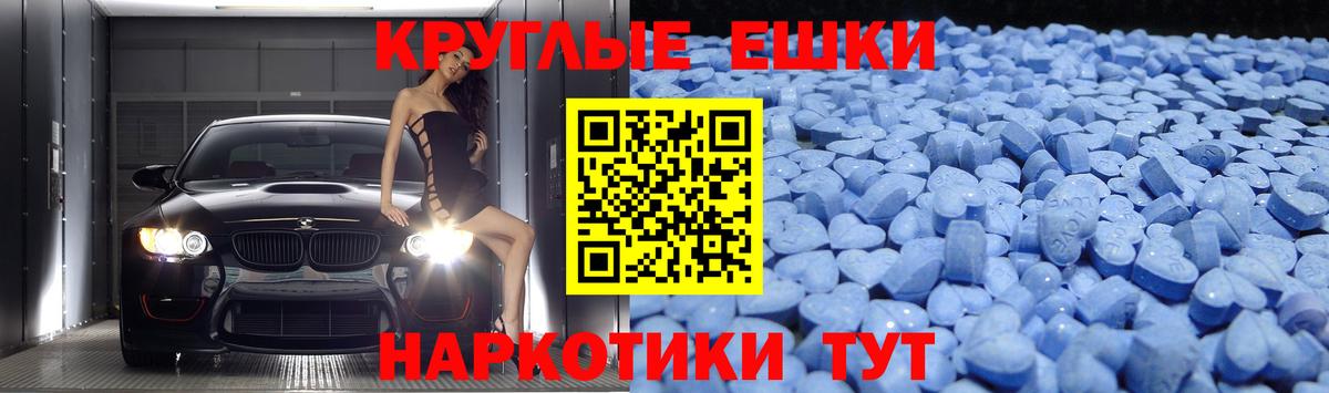ЭКСТАЗИ louis Vuitton Чита