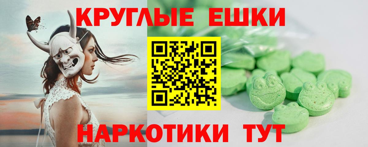 Чита  Экстази  ЭКСТАЗИ VHQ  mega вход  ЭКСТАЗИ louis Vuitton  Вход с VPN 