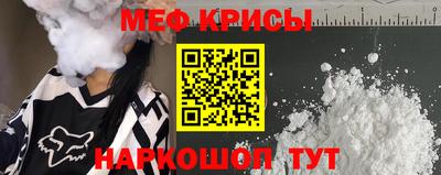 соль курить ск Будённовск