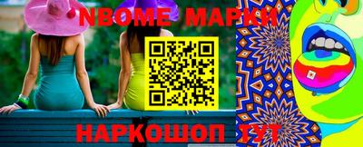 соль курить ск Будённовск