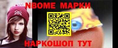 соль курить ск Будённовск