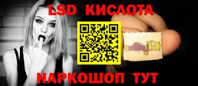 соль курить ск Будённовск