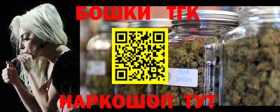 соль курить ск Будённовск