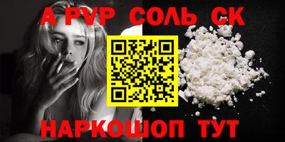 MDMA Бузулук