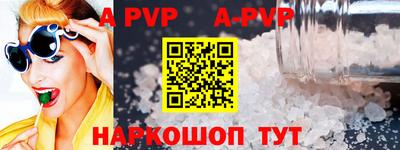 соль курить ск Будённовск