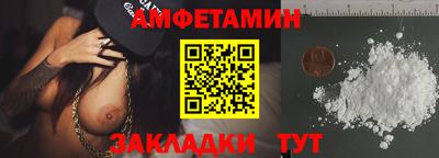 соль курить ск Будённовск
