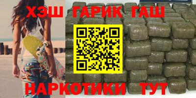 соль курить ск Будённовск