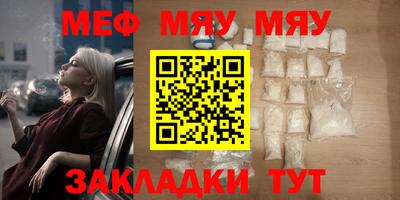 скорость Бугуруслан