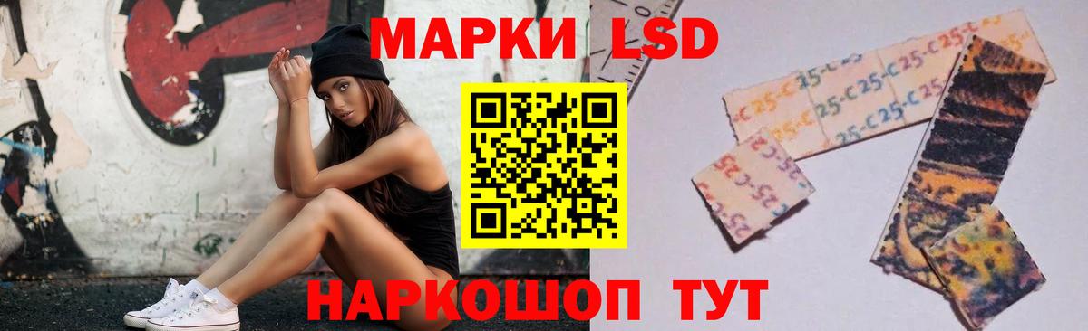 ЛСД экстази ecstasy  ЛСД экстази кислота  Вход с VPN  Чита 