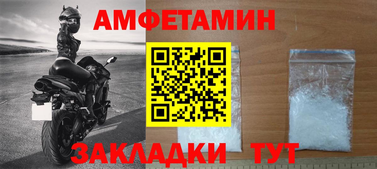 Чита  Метамфетамин винт  Метамфетамин винт  Вход с VPN 