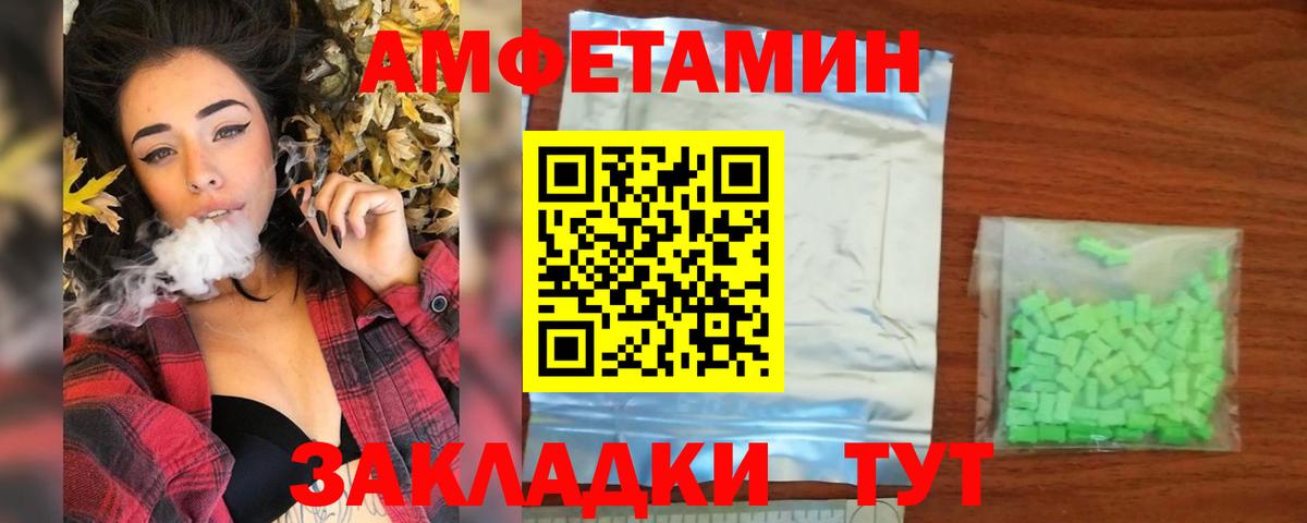Метамфетамин витя Чита