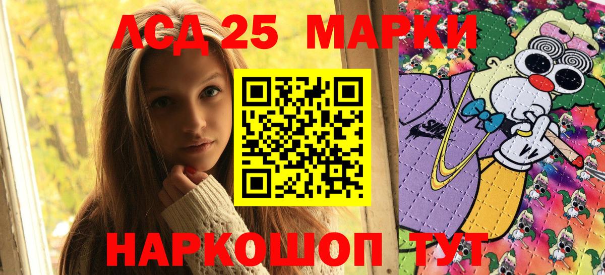 Наркотические марки 1500мкг  Вход с VPN  Наркотические марки  Чита 