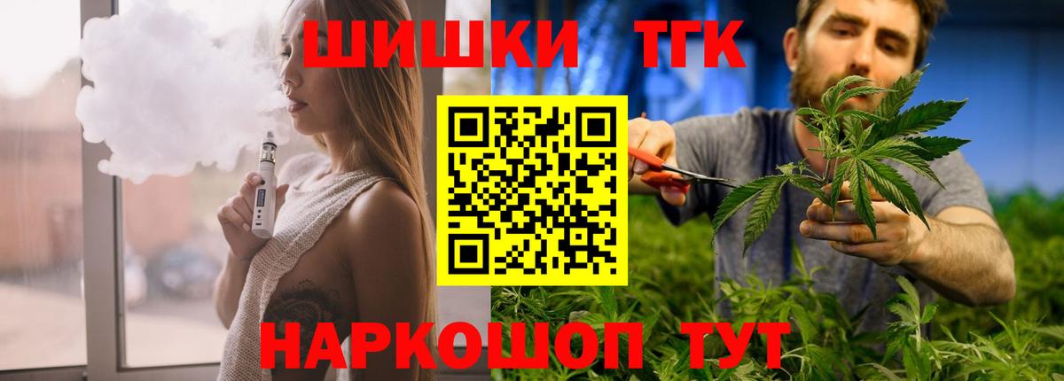 Бошки марихуана планчик Чита